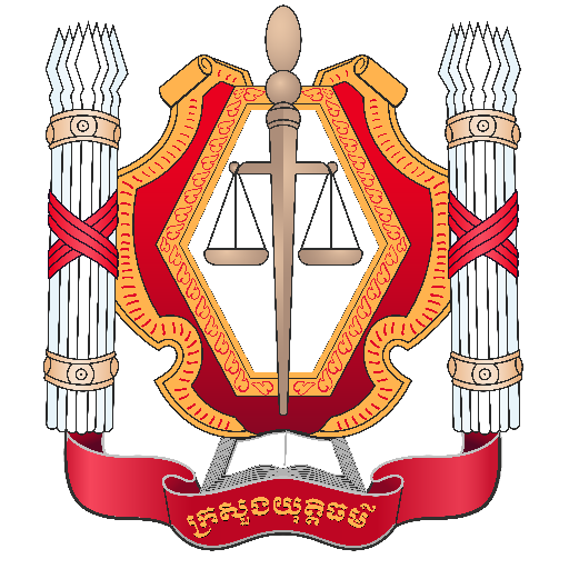 Ministry of Justice, Kingdom of Cambodia